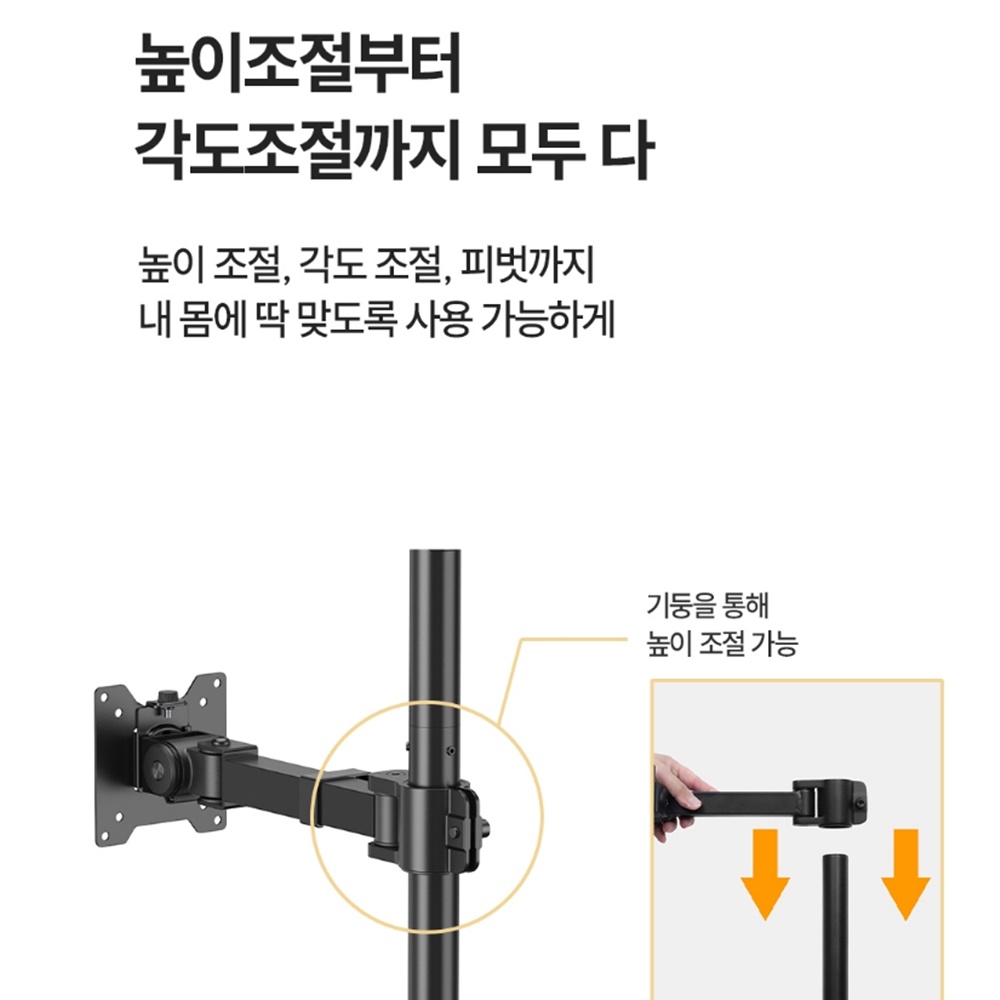 [세로2단] 124cm(49인치) 고중량 듀얼 대형 거치대 받침대 이미지 7