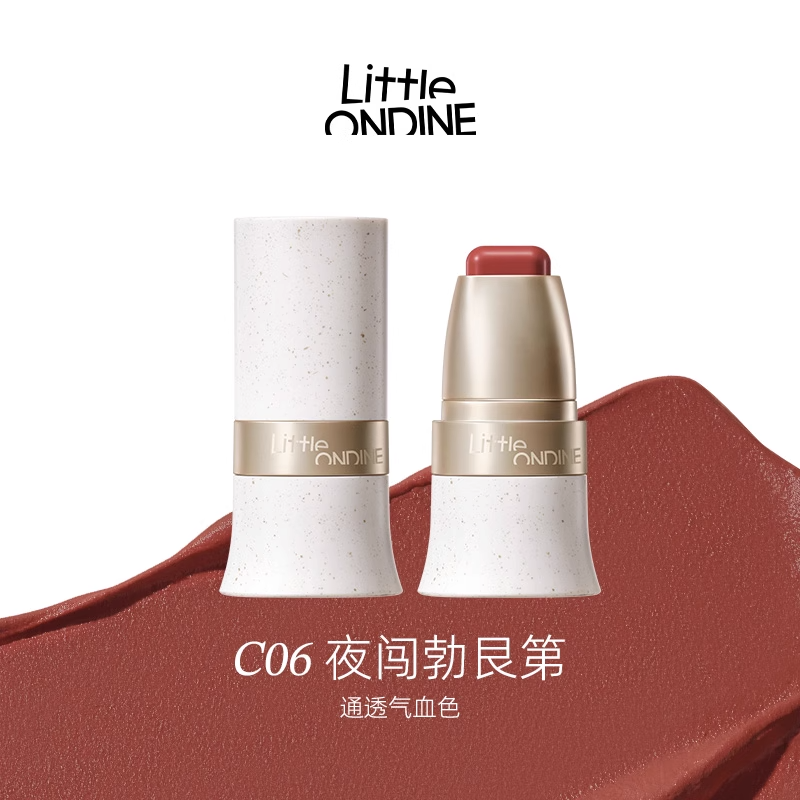리틀온딘 little ondine 스틱 블러셔 립앤치크 레드 브라운 블러셔 fox 이미지 7