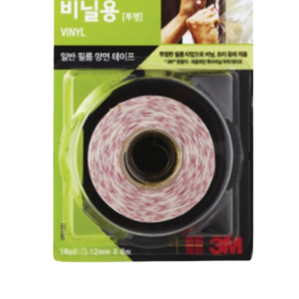 필름 비닐 접착용 문풍지 방풍비닐용 투명 양면테이프 12mm 8m
