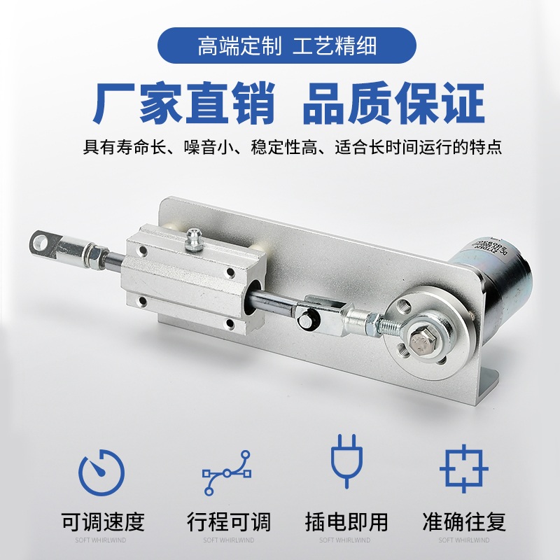 리니어 액츄에이터 왕복 모터 푸시로드 선형 운동 피스톤 12V 50rpm 1개 - 상세 이미지 3