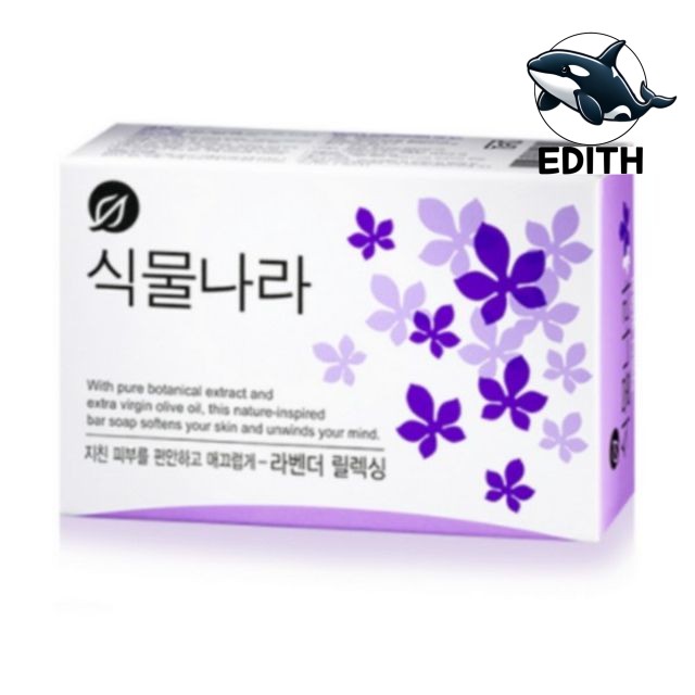 자연 유래 라벤더 아로마 비누 자연성분 릴랙싱 비누 : 추억쉼터