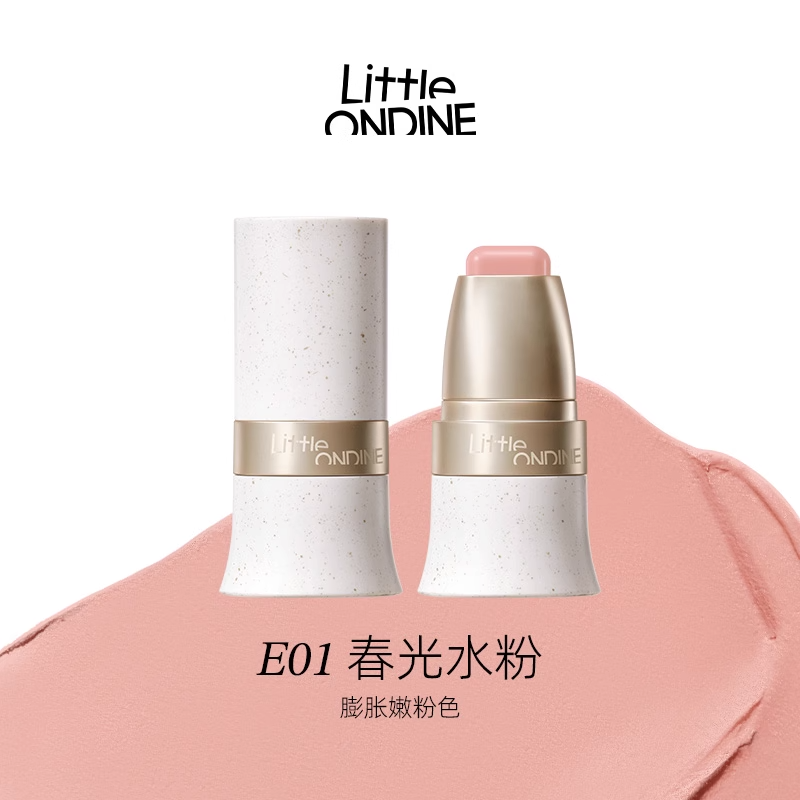 리틀온딘 little ondine 스틱 블러셔 립앤치크 레드 브라운 블러셔 fox - 상세 이미지 2