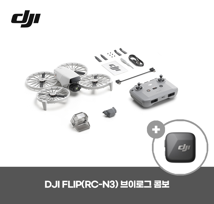 DJI Flip 플립(RC-N3) 브이로그 콤보 - 상품 이미지