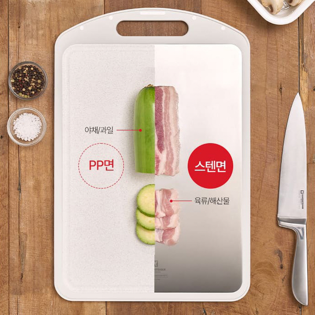 바겐슈타이거 양면도마 논슬립 스텐 주방도마 손잡이 스틸라이너 멀티도마 2size - 상세 이미지 2