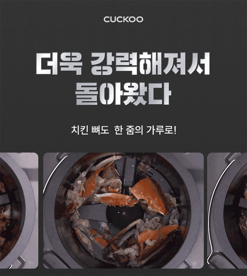 쿠쿠 건조분쇄형 강력건조통 음식물처리기 노블화이트 CFD-DNL301DCW 판매처 상세 정보 이미지 2