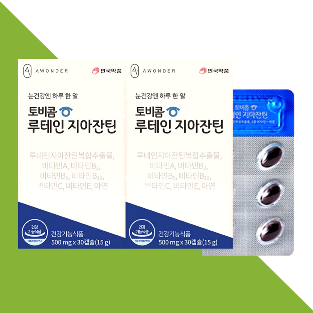 안국약품 토비콤 루테인 지아잔틴 30캡슐X2개 - 메인 이미지