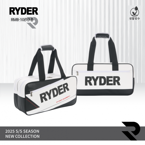 라이더 RYDER RMB-10 배드민턴 스쿼시 테니스 탁구 미니 스포츠 가방 - 상품 이미지