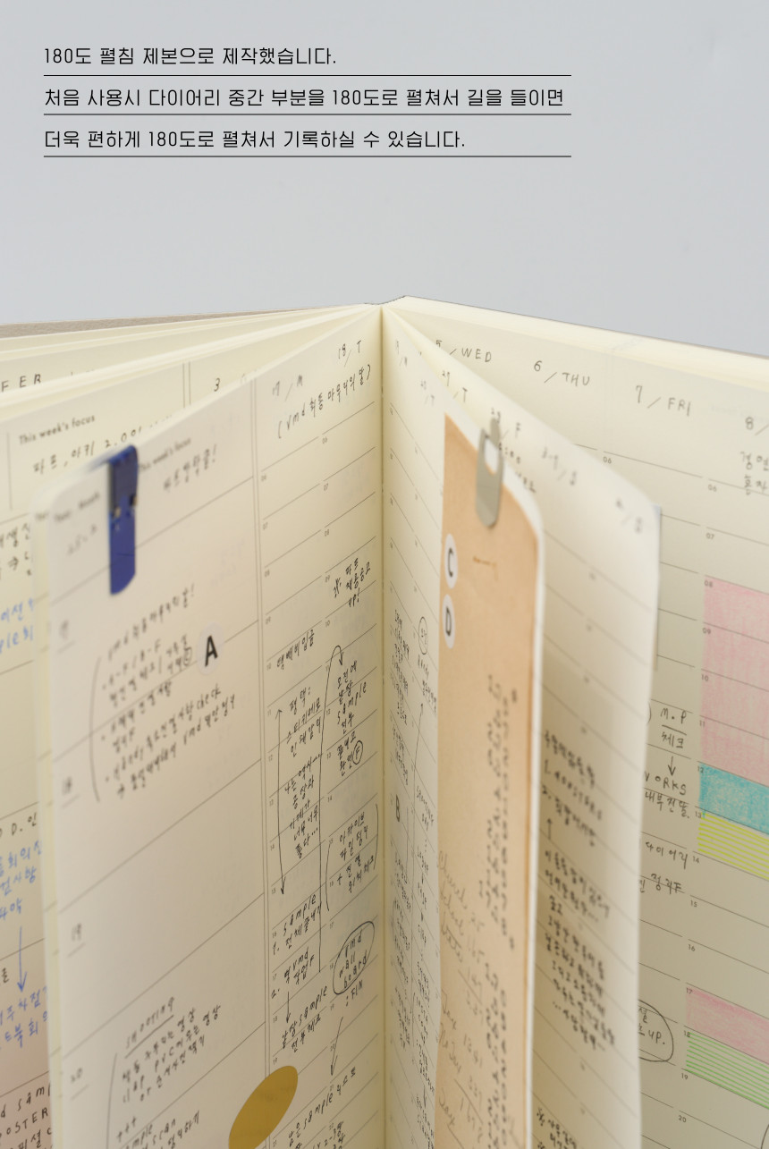 Analogue Keeper Space Diary (2 colours)