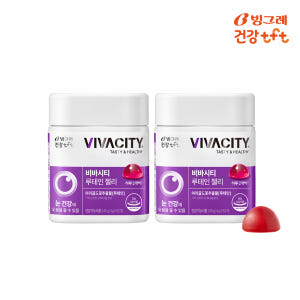 빙그레 비바시티 루테인 젤리 베리믹스맛 62구미, 2개 맛있게 먹은 솔직 후기 - 상품 이미지 1