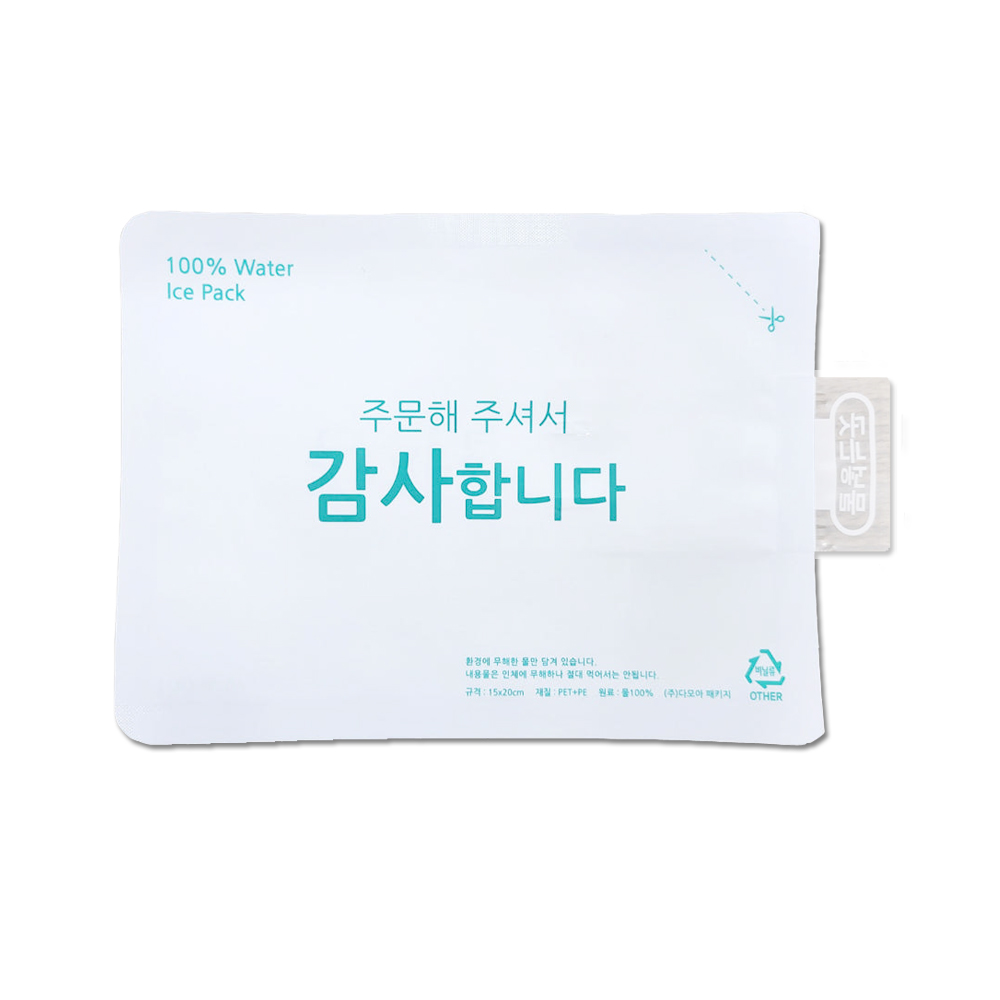 반제품 아이스팩 12x17 물100% (100매)