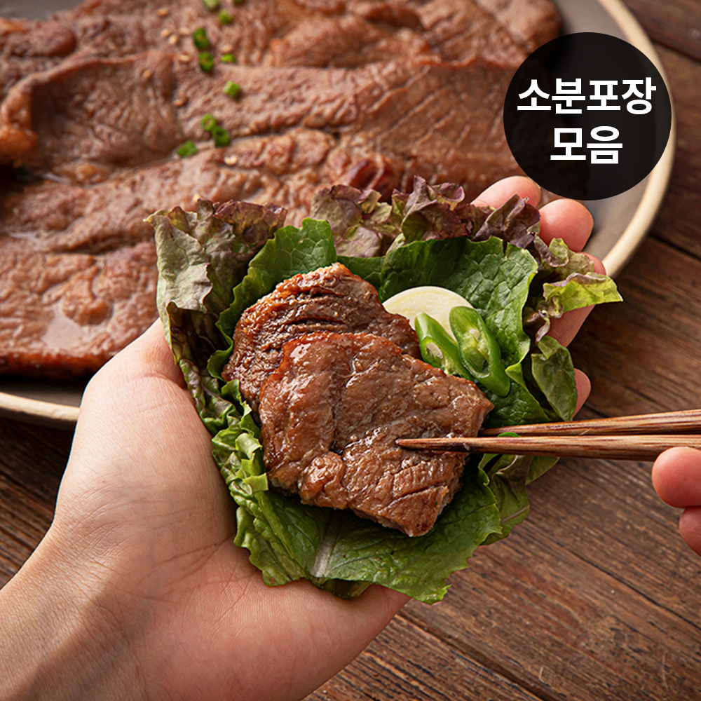 고급진 돼지갈비 맛 양념 왕구이 500g 외 10종