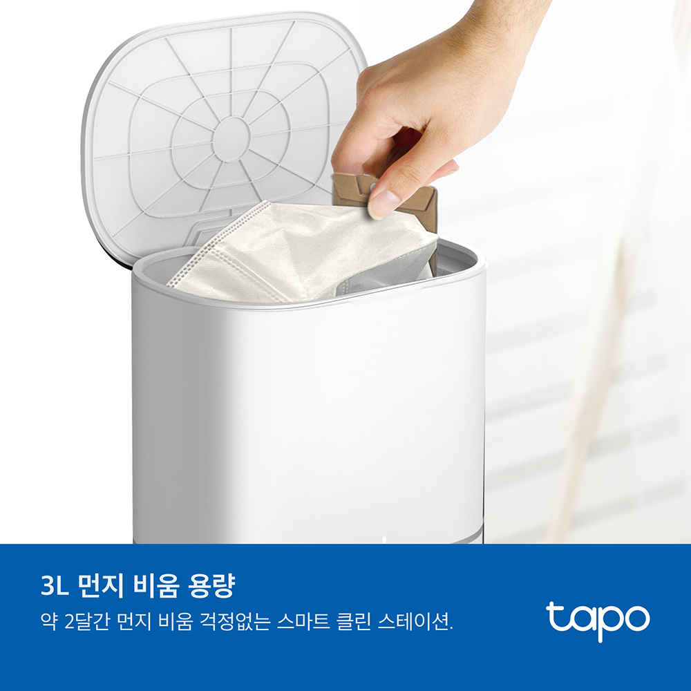 티피링크 Tapo RV30 Max Plus 듀얼 내비게이션 물걸레 로봇청소기 & 클린스테이션 5300Pa 이미지 2