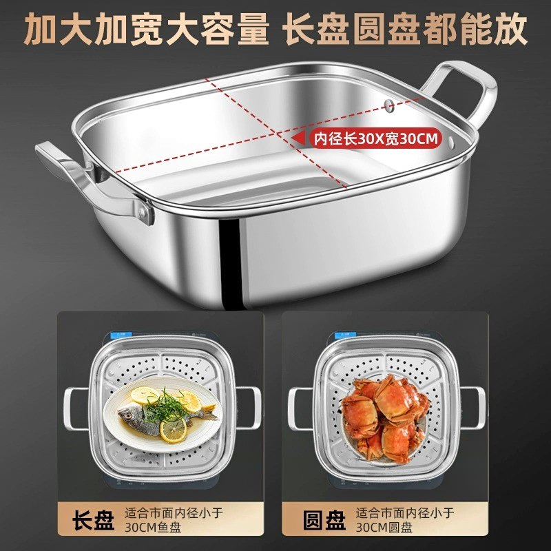 스텐 사각찜기 스티머 찜솥 냄비 대형 대게 생선 만두 1단 30cm - 상세 이미지 5