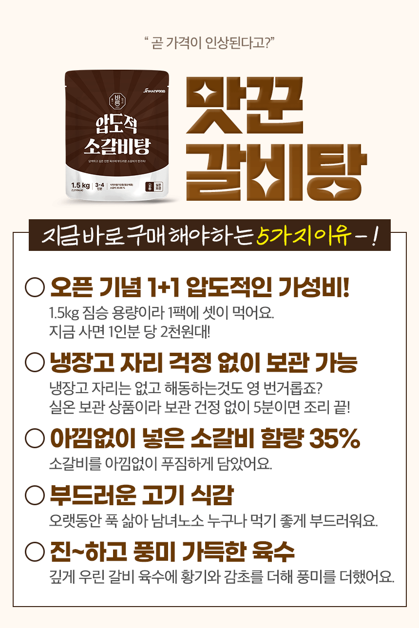 KakaoTalk_20250410_181729490.gif
