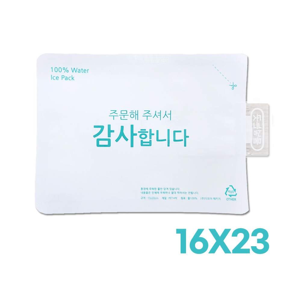 택배용 식품용 반제품 물 100% 아이스팩 16x23 100매 - 상품 이미지