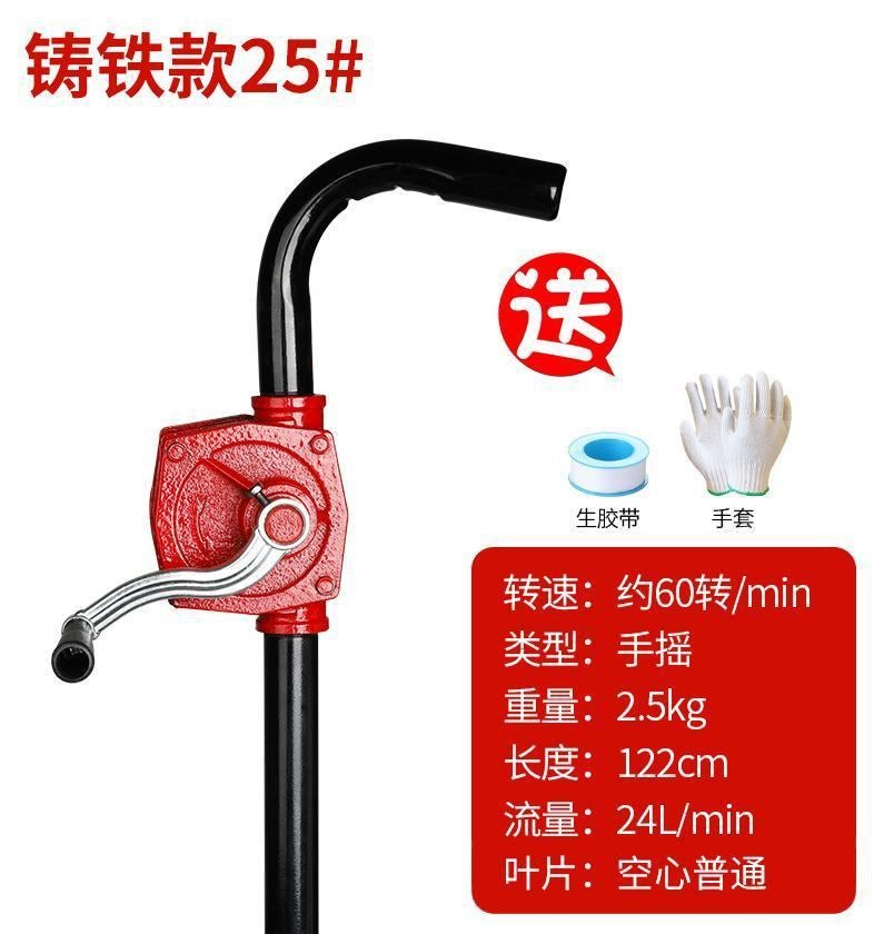 수동 오일자바라 엔진 추출 전송 흡입기 보트 유압식 제트 주철모델25mm+장갑+원료벨트 이미지 6