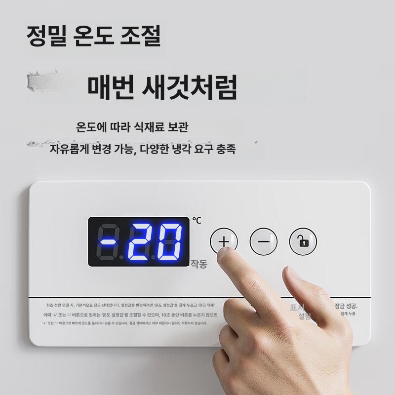 냉동 냉장 평대 마라탕 양념육 젓갈 음료수 반찬 업소용 1.2미터 평섬 : 더다선컴퍼니