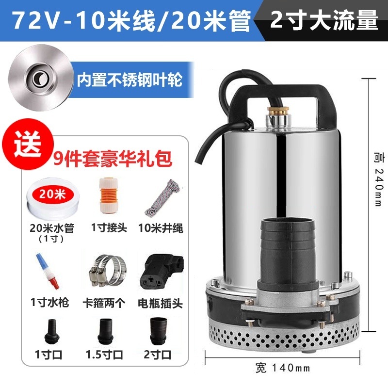 1마력 배수펌프 풀장 물빼기 스테인레스 양수기 경량 배수 제트 12V+3m와이어+10m튜브+플라스틱임펠러 - 상세 이미지 5