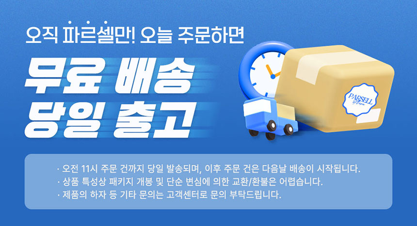 조리도구세트 > Bpa 프리 조리도구 6종 세트 키친툴 | 오늘의집 쇼핑