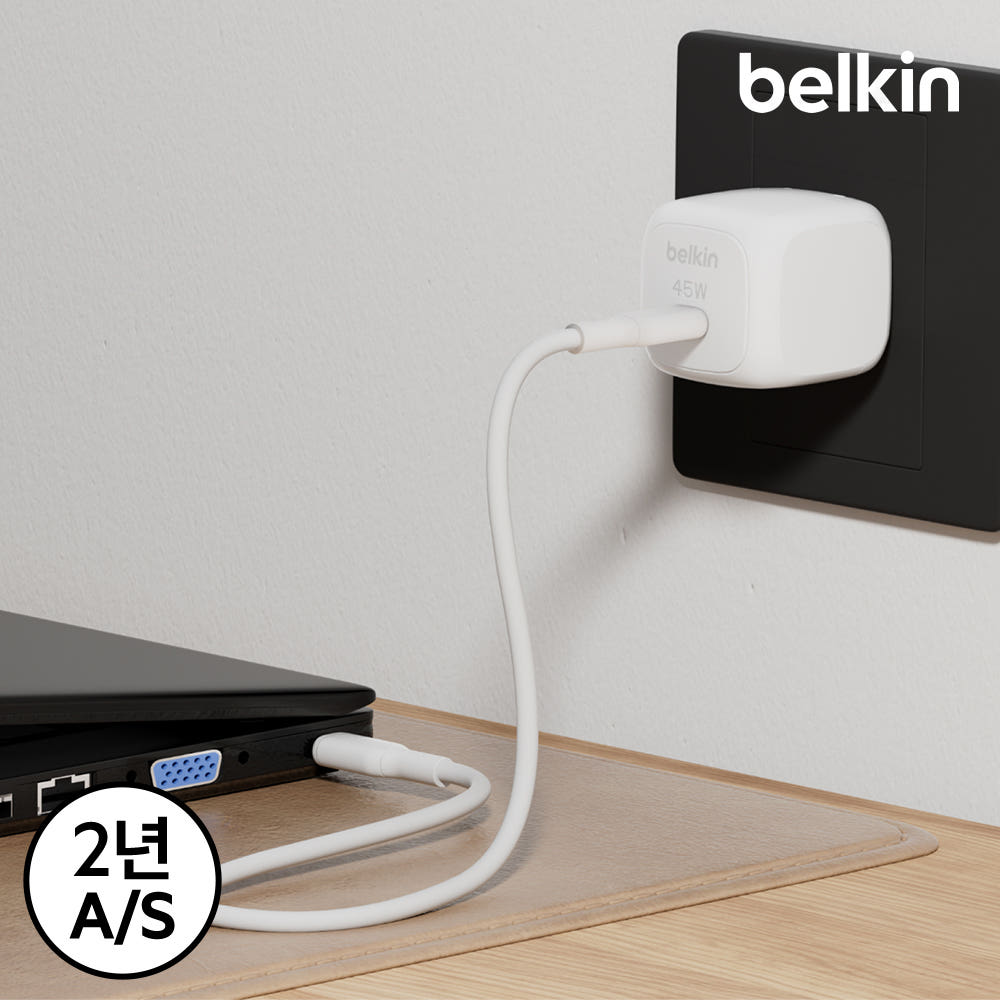 벨킨 충전기 사용 모습