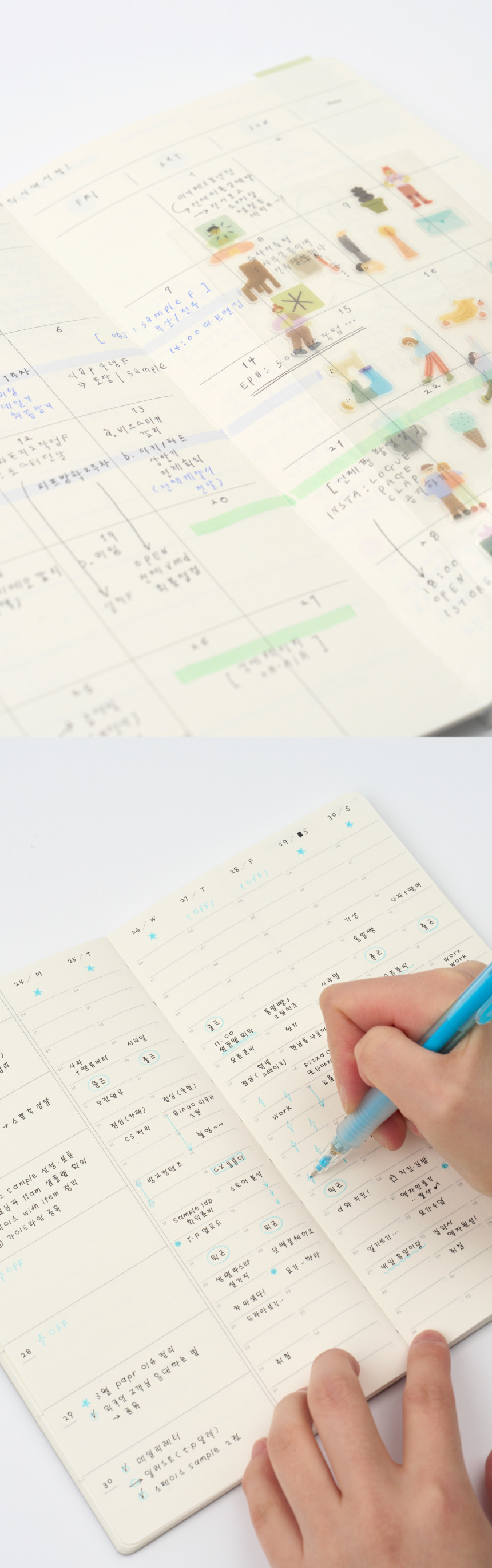 Analogue Keeper Space Diary (2 colours)