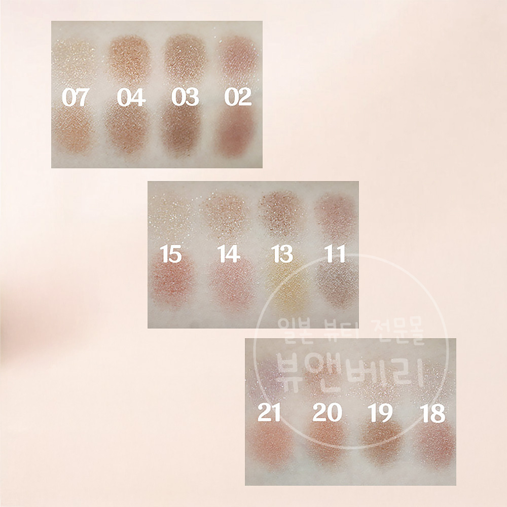 에튜세 아이에디션 컬러 팔레트 섀도우 03 웜 브라운 - 상세 이미지 2