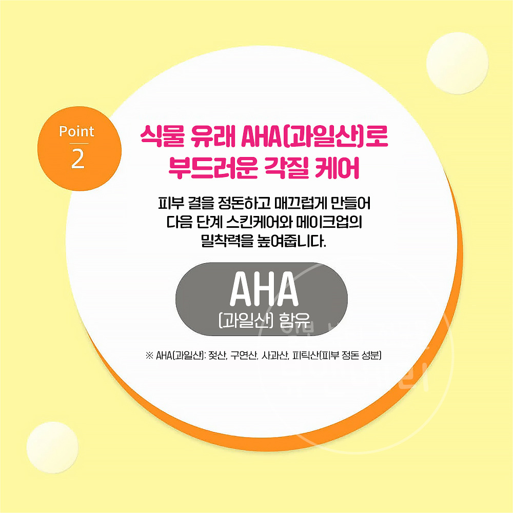 로제트 고마쥬 클리어 필링젤 스크럽 120ml, 1개 - 상세 이미지 5