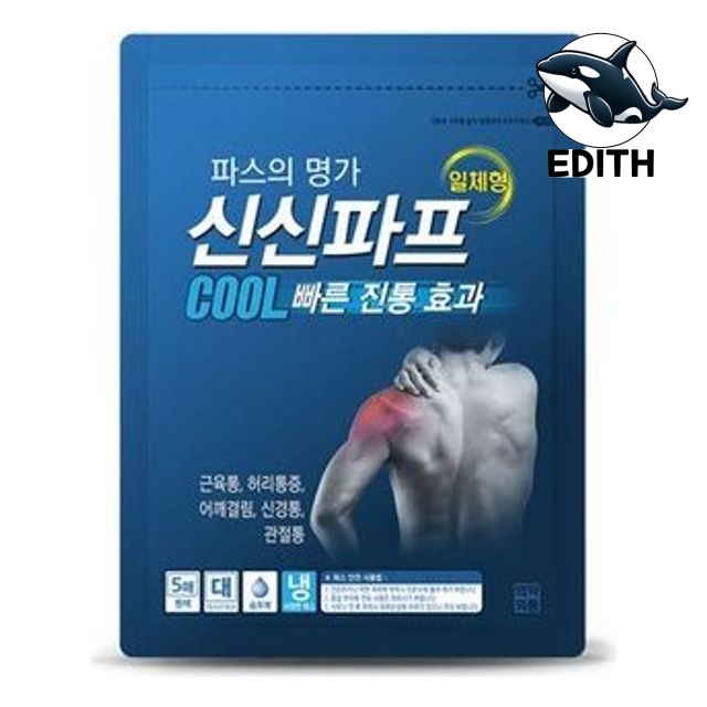 시원한 파프 쿨 냉감 패치 여름 피부 쿨링 패치 5매 : 추억쉼터