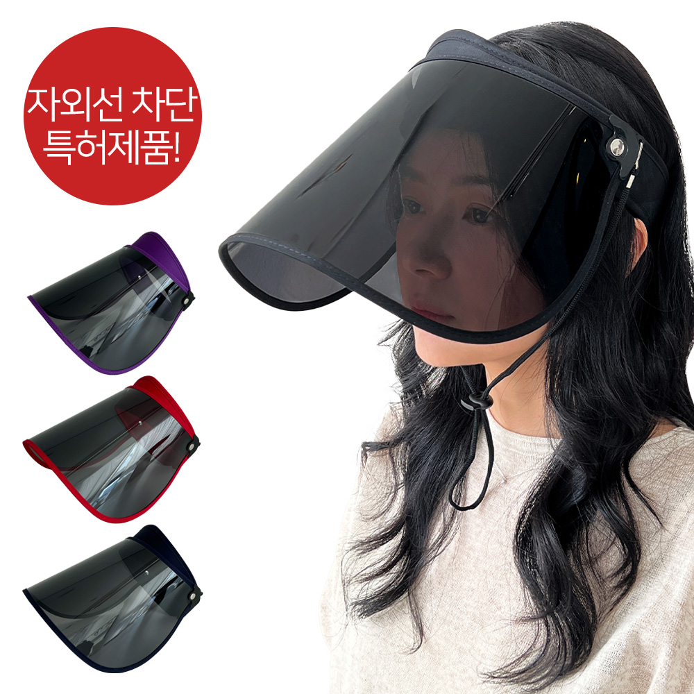 국내제작 코로나모자 얼굴가림막 UV각도조절 썬캡 방역모자 자외선차단