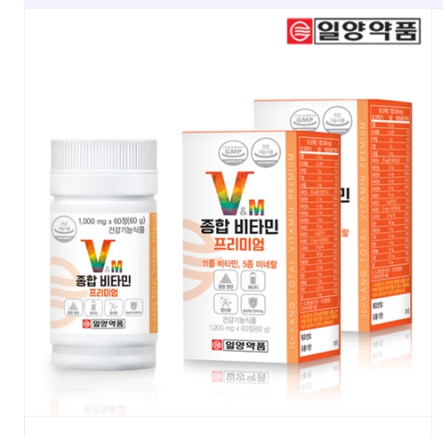일양약품 종합비타민 프리미엄 60정 2개 11종비타민 5종미네랄 - 메인 이미지