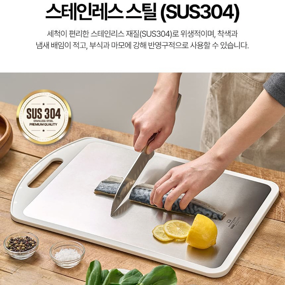 바겐슈타이거 양면도마 논슬립 스텐 주방도마 손잡이 스틸라이너 멀티도마 2size - 상세 이미지 3