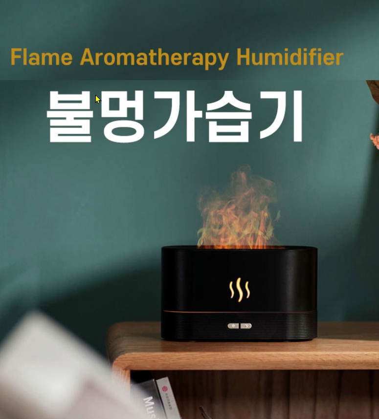 저소음 불멍가습기 무선 캠핑가습기 미니 사무실 책상 탁상용 소형가습기 캠핑용 초음파 - 상세 이미지 2