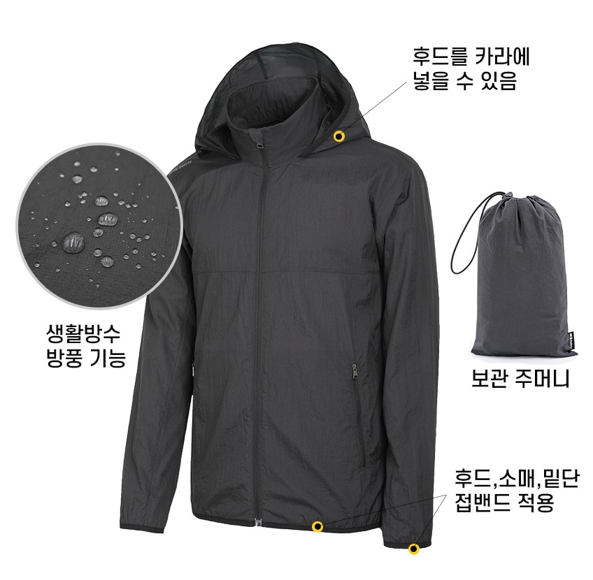 K2 세이프티 봄 여름 바람막이작업복 등산잠바 남자 등산용 경량바람막이자켓 휴대용 초경량 - 상세 이미지 2