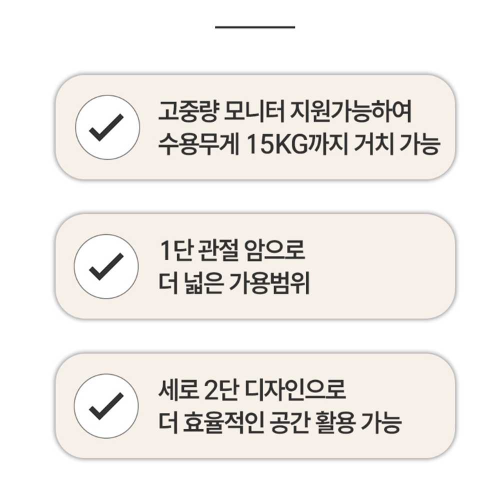 [세로2단] 124cm(49인치) 고중량 듀얼 대형 거치대 받침대 - 상세 이미지 2