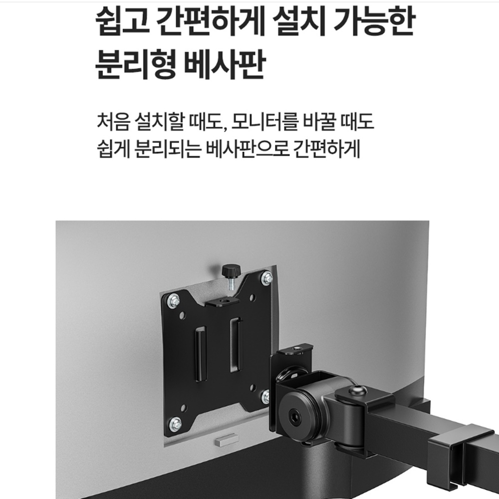 [세로2단] 124cm(49인치) 고중량 듀얼 대형 거치대 받침대 이미지 6