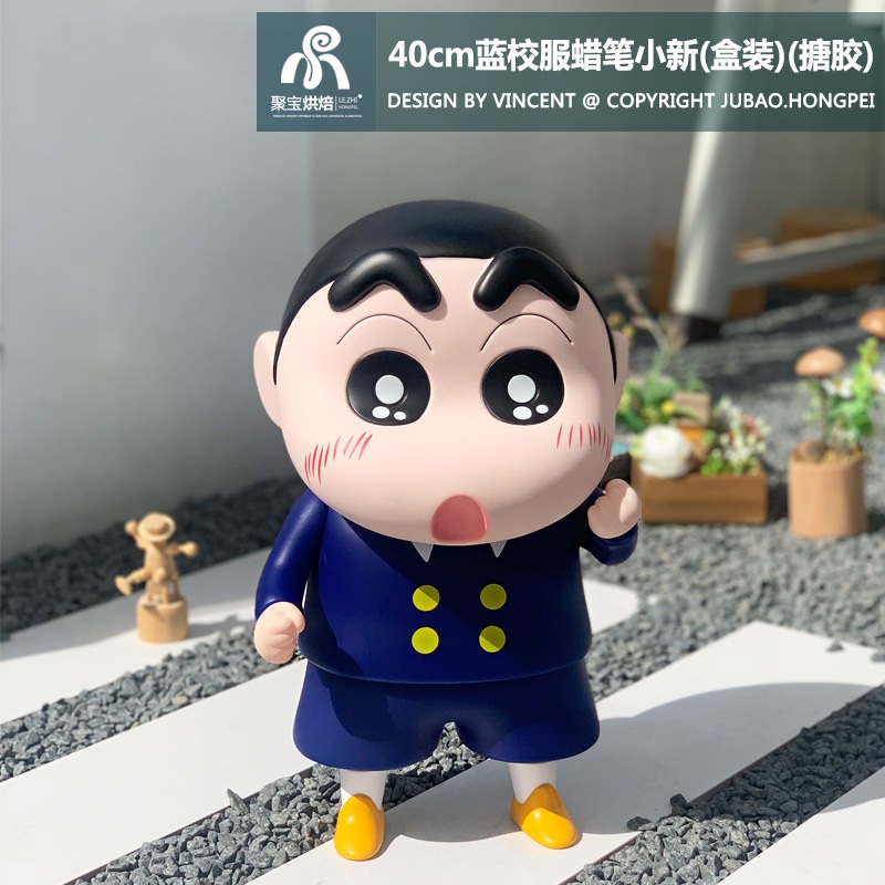 40cm 짱구 피규어 매장 꾸미기 창가 인테리어 다찌 인테리어 - 상세 이미지 2