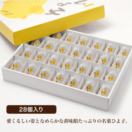 [해외]히요코 Hiyoko 병아리 만쥬 28개입 2팩