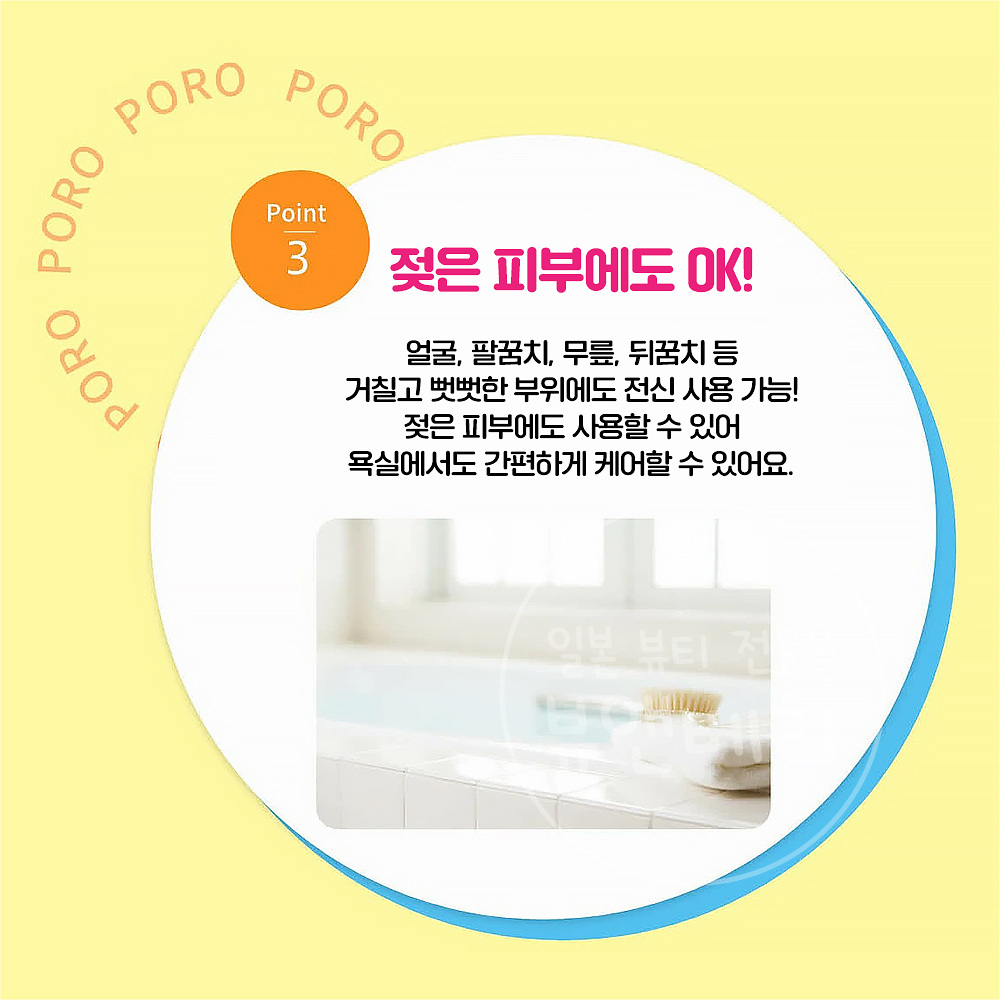 로제트 고마쥬 클리어 필링젤 스크럽 120ml, 6개 이미지 7