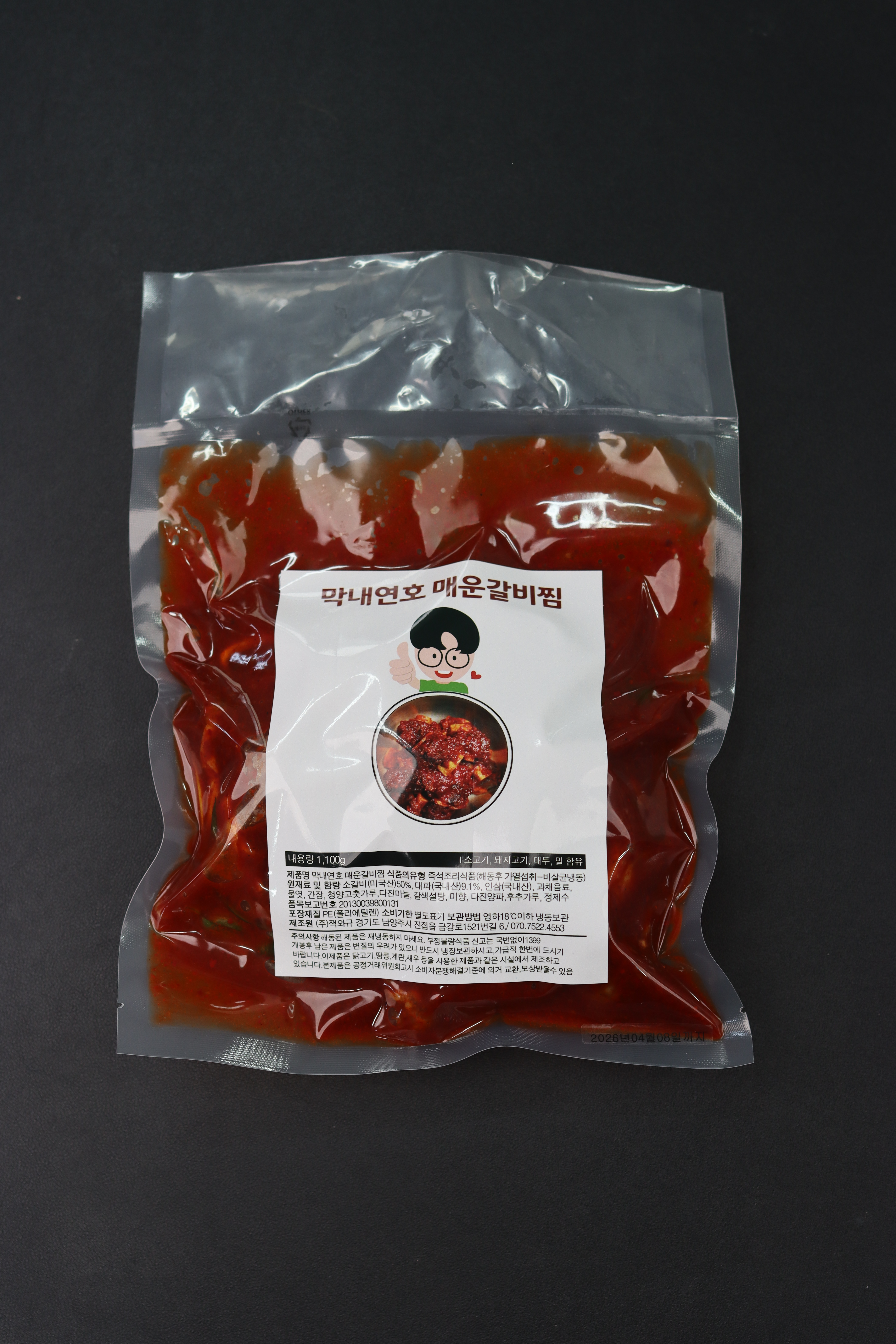 막내연호 매운갈비찜1.1kg  캠핑 밀키트 집들이용 - 상세 이미지 2
