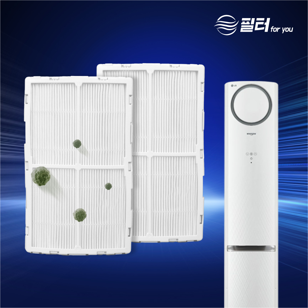 [호환] LG 엘지 에어컨 필터포유 휘센 손연재 스페셜 G2 스탠드 초미세필터 세트 2EA