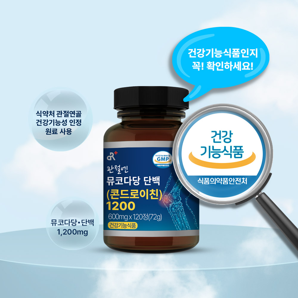 3+3행사 DR+ 관절엔 콘드로이친 120정, 6개 - 상세 이미지 4
