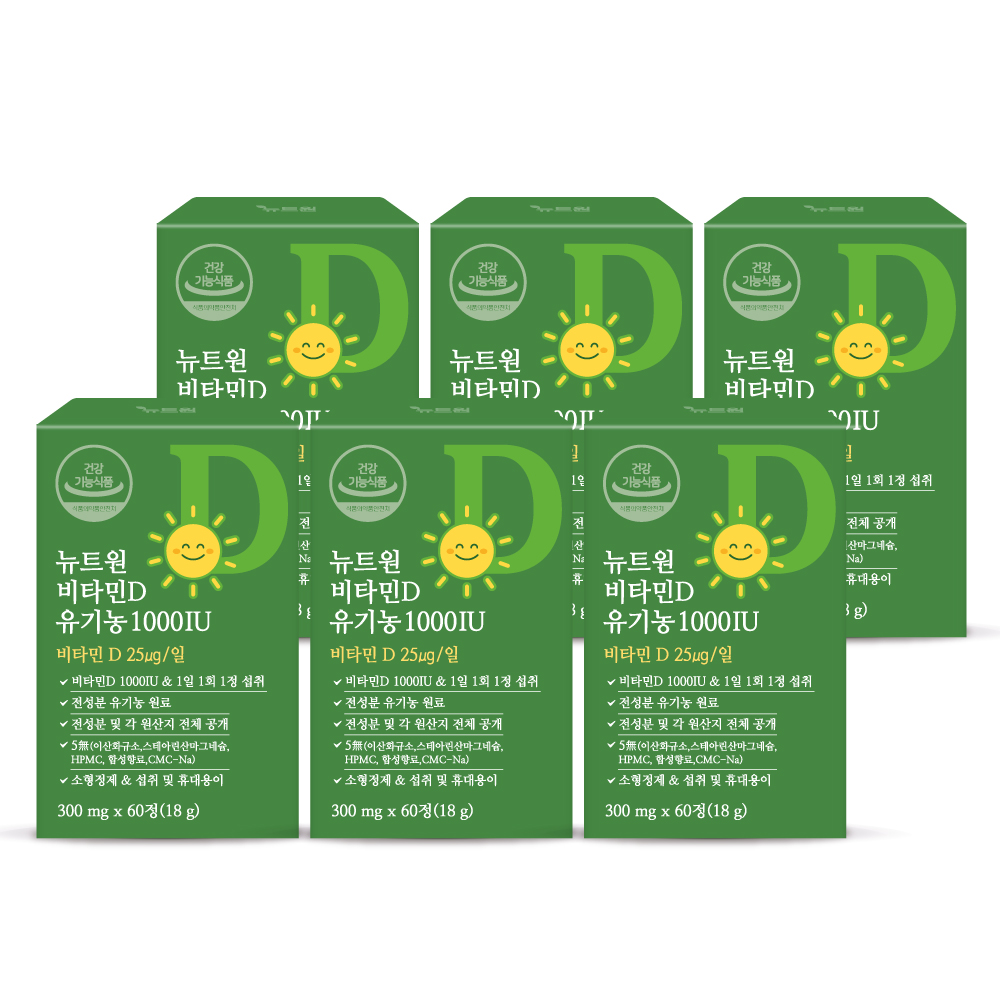 [12개월분] 뉴트원 비타민D 유기농1000IU 성인 어린이 임산부 츄어블or삼킴 60정, 6개