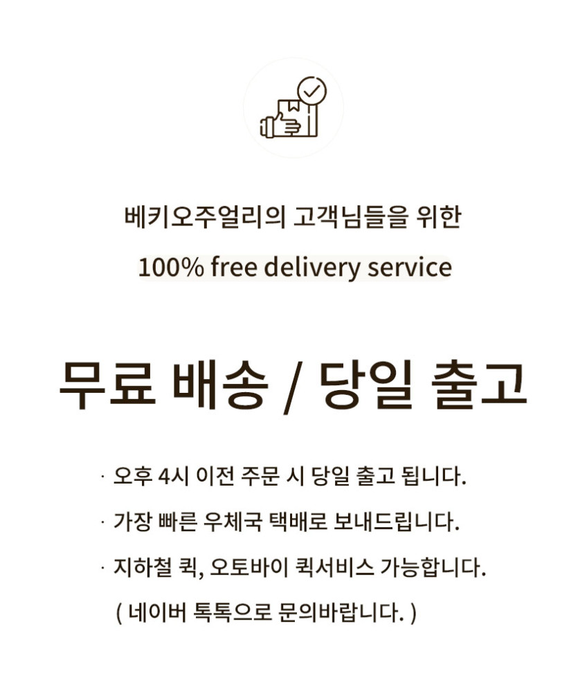 14k 러빙유 심플 하트 목걸이 판매처 상세 정보 이미지 2