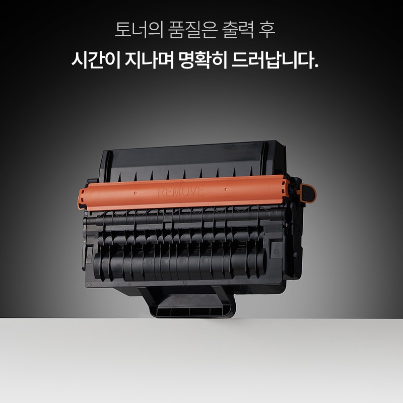 재생토너 HP CF400A M277dw M277n M252dw M252n - 상세 이미지 4