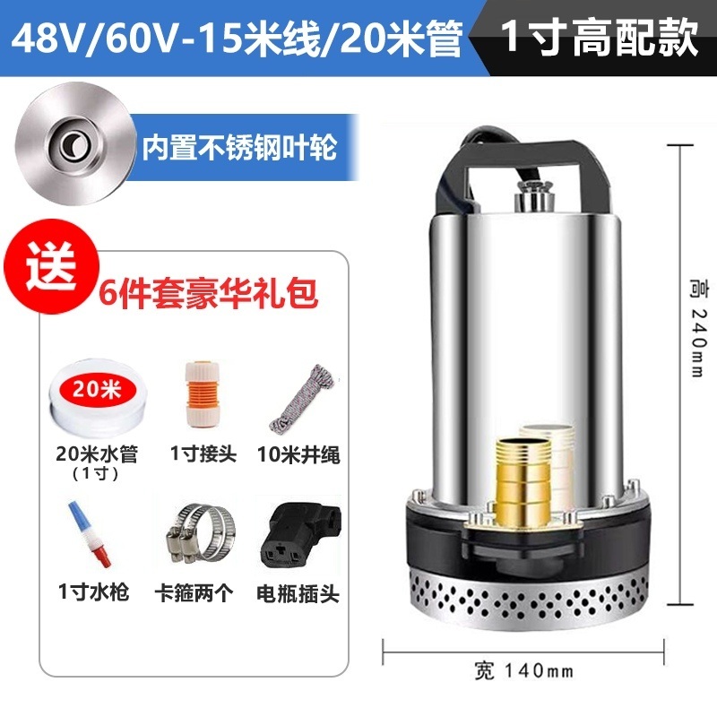 1마력 배수펌프 풀장 물빼기 스테인레스 양수기 경량 배수 제트 12V+3m와이어+10m튜브+플라스틱임펠러 이미지 8