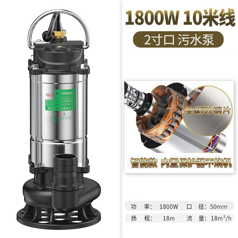 1마력 수중펌프 농업용 오수 지하수 가뭄 관리 집수정 제트 1인치1100W15m+라인정수펌프 이미지 7