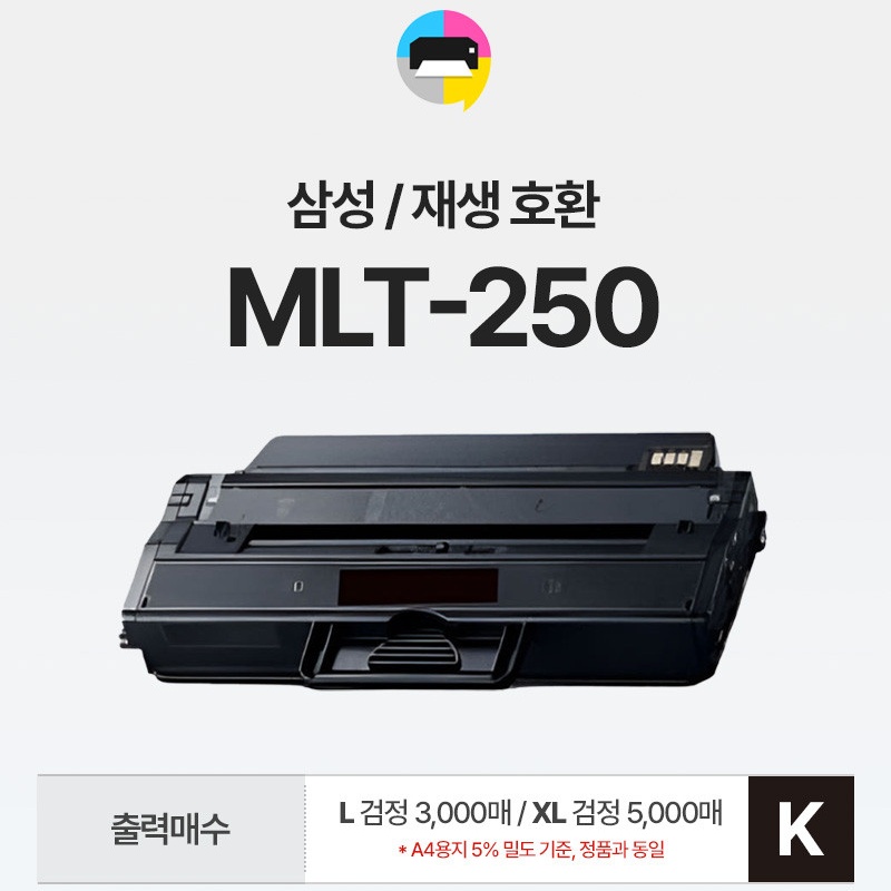 SL-M2893FW 토너 SLM2893FW 재생 - 상세 이미지 2