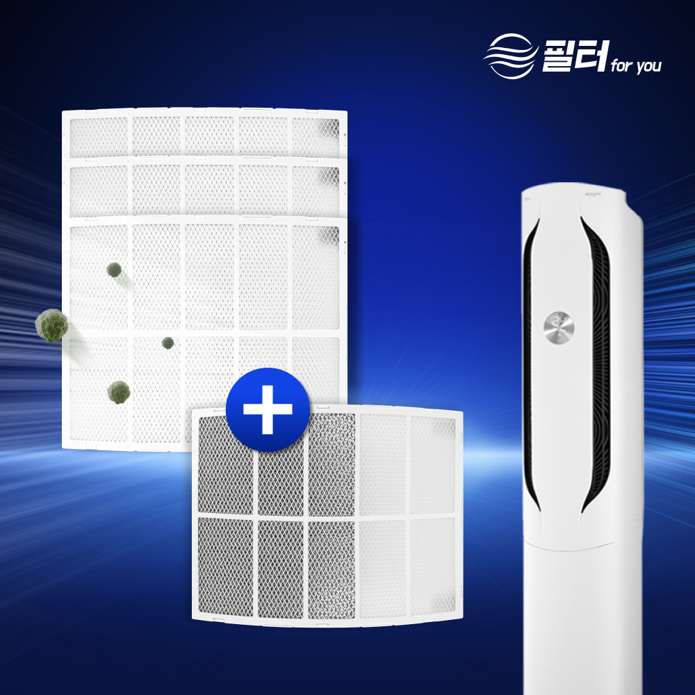 [호환] LG 엘지 에어컨 필터포유 휘센 위너 칸 신형 탈취 플러스 완벽세트 스탠드형