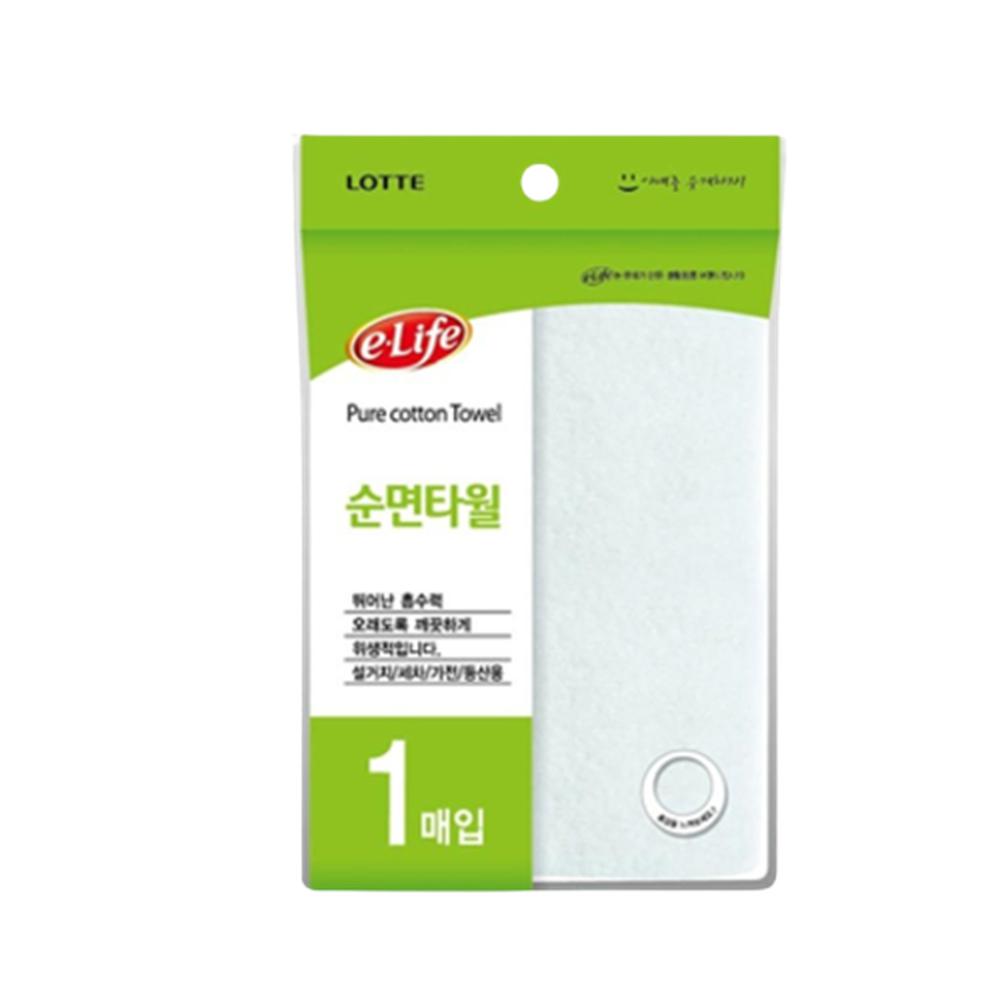 코튼 세차타올 카워시패드 순면 세차용 흰걸레 35x75 소형 1매