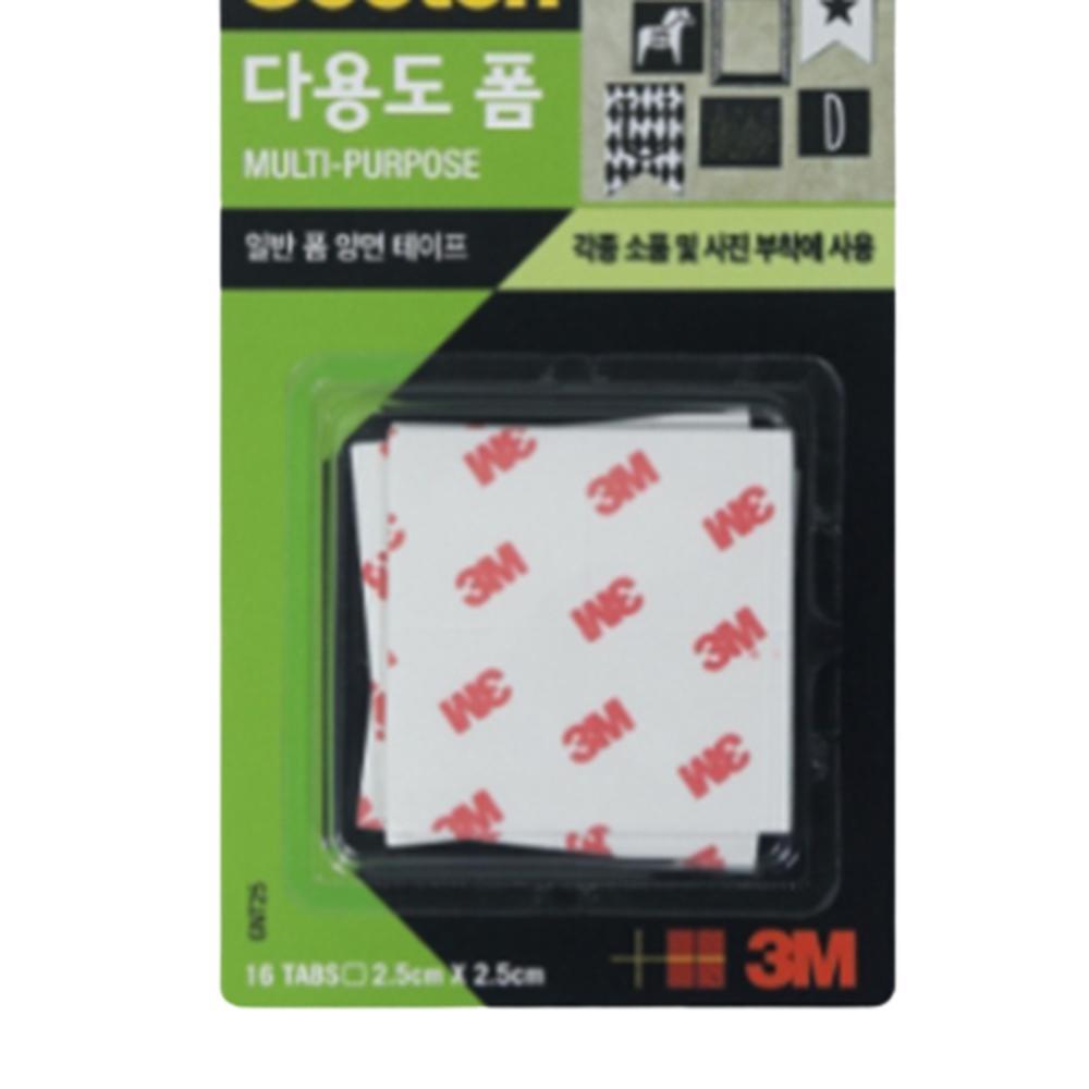 정사각 양면 접착 스티커 타입 폼 양면테이프 스퀘어형 25mm